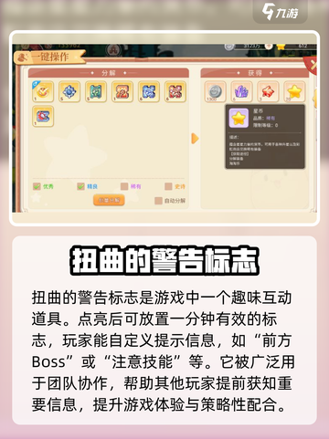 永恒岛图鉴是什么介绍截图7