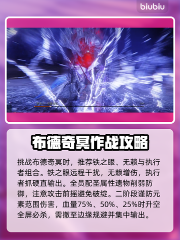 艾尔登法环最终BOSS黑夜君临夜王打法攻略💡🔥截图5