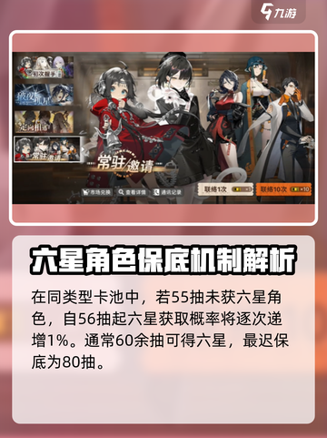 新月同行定向相遇🔥游戏秘籍大公开！🎮截图3
