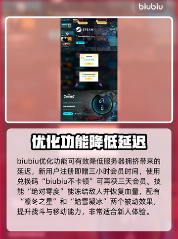 漫威争锋：雪希技能大曝光，轻松上分秘籍✨截图4