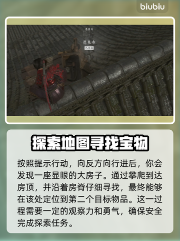 《刺客信条》🔥失落卷页收集全攻略📍截图9