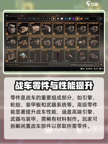 创世战车资源大揭秘💥，玩家必看🔥！截图3