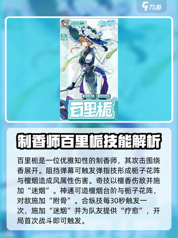 超时空跑跑女角色有哪些介绍截图6