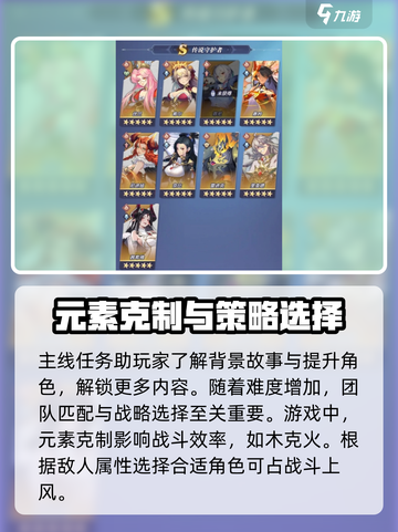 永夜降临🔥复苏玩法超全攻略来啦！截图3