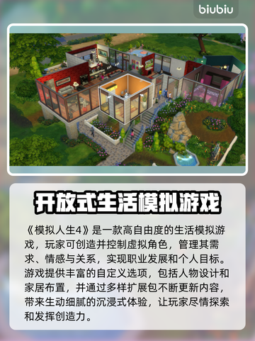 模拟人生4黑屏Bug❌进不去游戏🔥界面卡死解决方法截图2