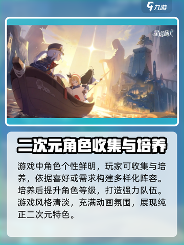 星塔旅人🔥：神秘厂牌游戏大起底！截图4