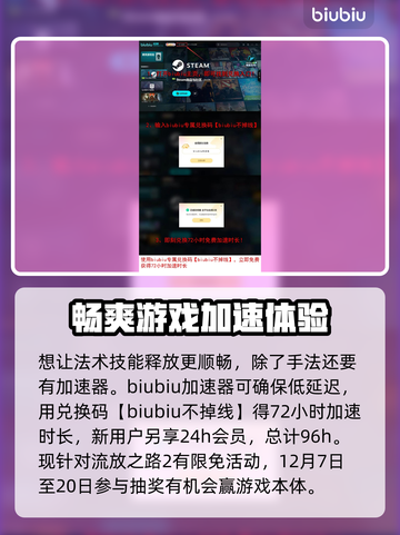 流放之路2🔥魔巫玩法大揭秘！新手必看⚡截图4