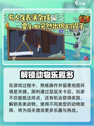 挑战高手🔥新手必看！游戏名玩法全攻略🎉截图4