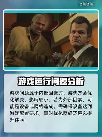 丧尸围城豪华复刻版🔥闪退解决秘籍🎉截图2