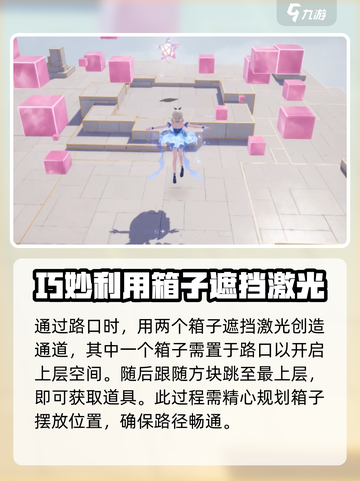 无限暖暖🎉丰饶古村探索全流程大公开！截图5