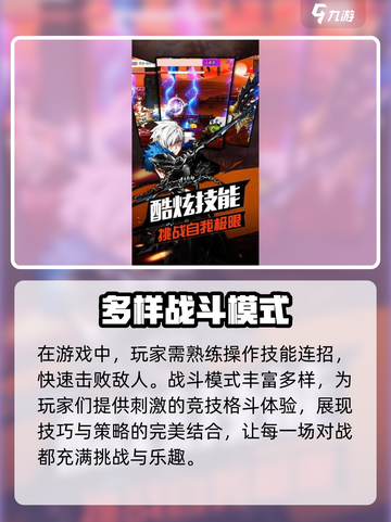 地下城之光公测是什么时候介绍截图4
