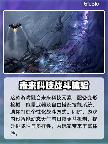 无主之地4下载全流程🔥超简单！👇截图3