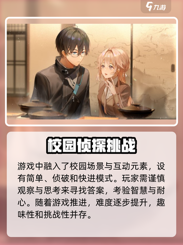 时间对称性破缺好玩吗介绍截图4