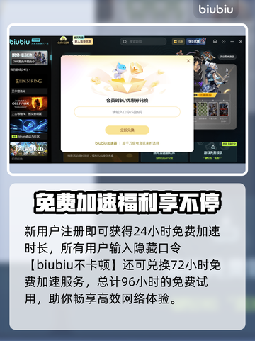 🔥绝地求生加速器推荐！游戏加工具下载大公开！💥截图4