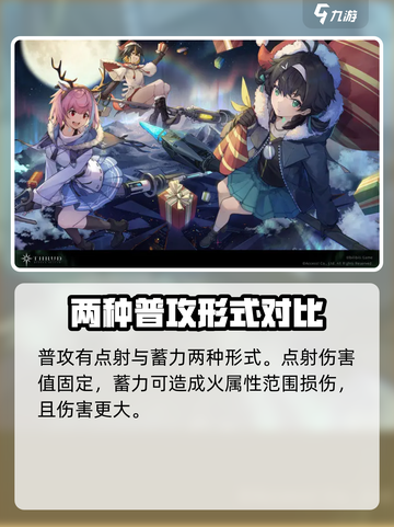 斯露德奈纳米勒好玩吗介绍截图3