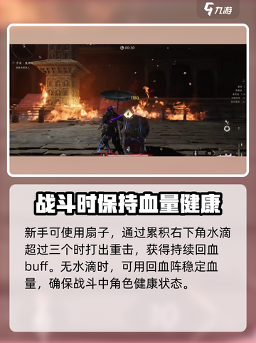 燕云十六声千夜怎么打介绍截图3