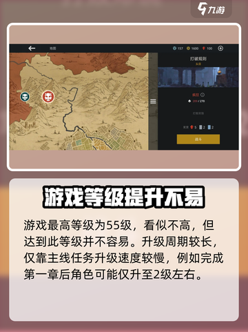 暗影格斗3一共多少级介绍截图2