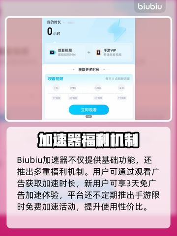 🎮金铲铲之战平板闪退？一招解决！截图5