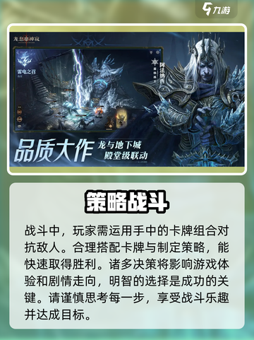 龙息神寂单机版在哪玩介绍截图4