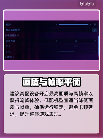 星际战甲手游神操作！🎯视野秒调截图5