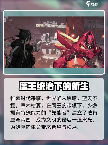 晴空之下剧情是什么介绍截图3