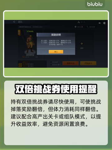 🦖街机恐龙手游秒杀通关神技！截图4