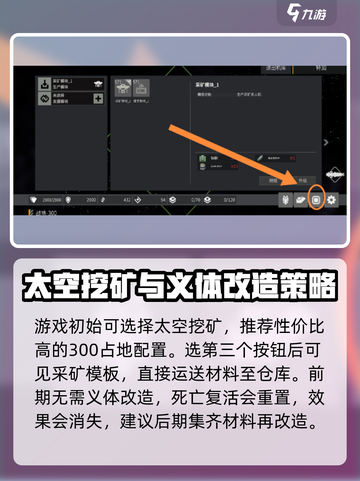 秩序新曙光🔥前期必做任务大揭秘！💥截图4