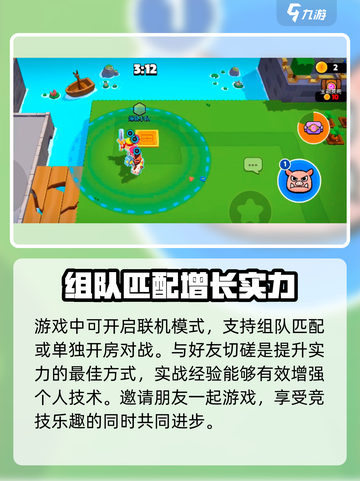 爆裂小队能联机吗介绍截图2