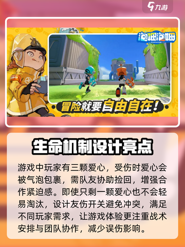 泡姆泡姆🔥超好玩！简单玩法轻松上手💡截图5