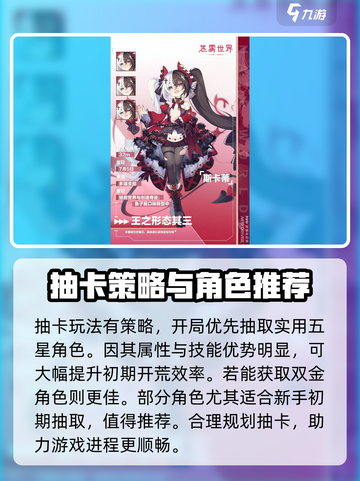 苍雾世界玩法有哪些介绍截图3