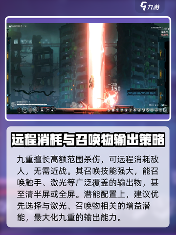 苍翼混沌效应九重怎么玩介绍截图4
