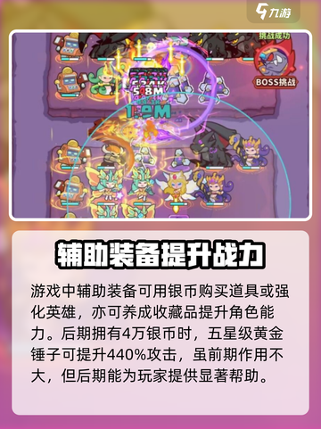 快来当领主❗黄金锤子轻松搞定一切建设截图4