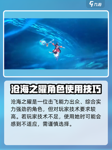 星之破晓怎么拿大乔介绍截图3