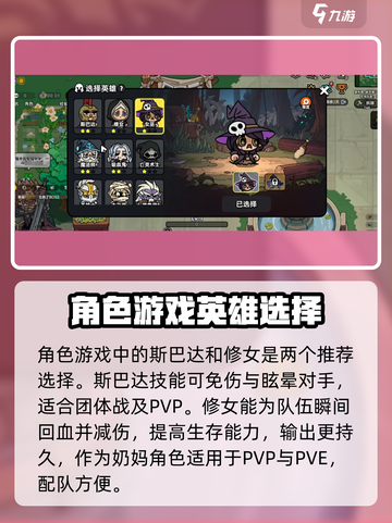 英勇之地🔥新手必看！极速上手攻略💎截图7