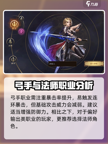 神曲h5攻略大全介绍截图3