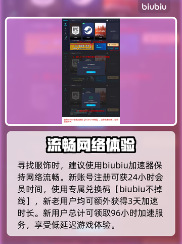 龙之信条2🔥服饰大全及获取方式大公开！截图5