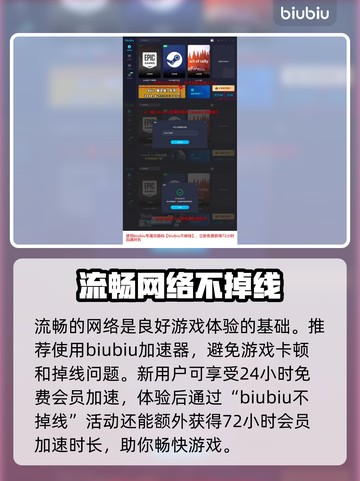 浪人崛起🔥上线倒计时！玩法超前揭秘💥截图4