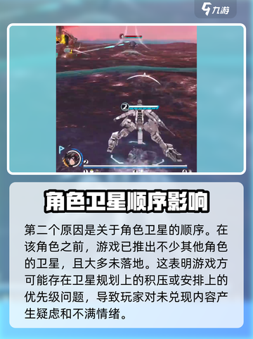 艾塔纪元🔥岩盐上线时间大曝光！💥截图4