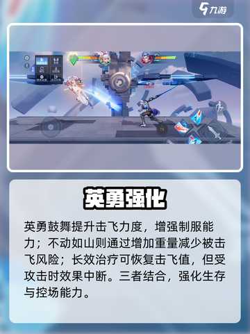 《星之破晓》契约技太炸了💥截图4