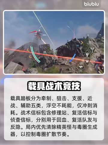 🔥《解限机》玛什马克模式玩法大揭秘！🎮截图4