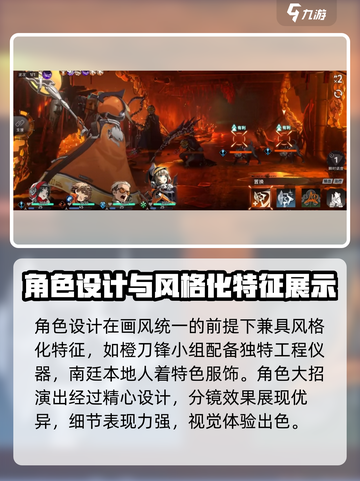 新月同行测评介绍截图3