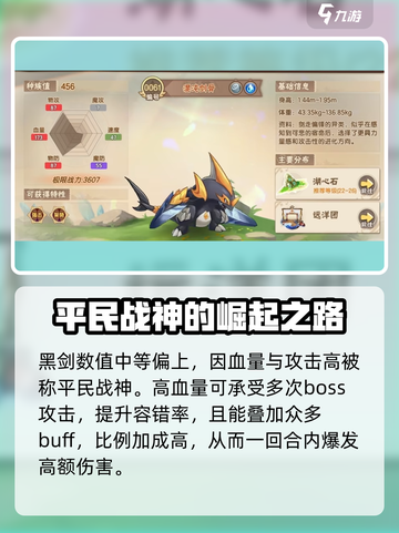 西普大陆手游🔥黑剑获取秘籍✨截图4