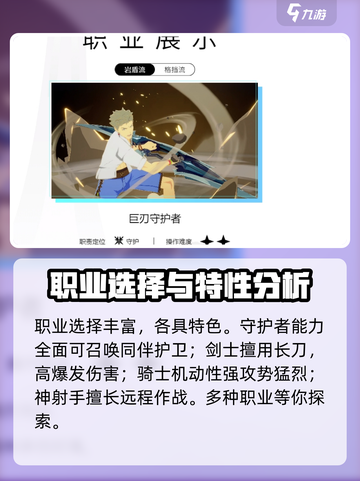 星痕共鸣🔥超燃游戏类型大揭秘！🎮✨截图3