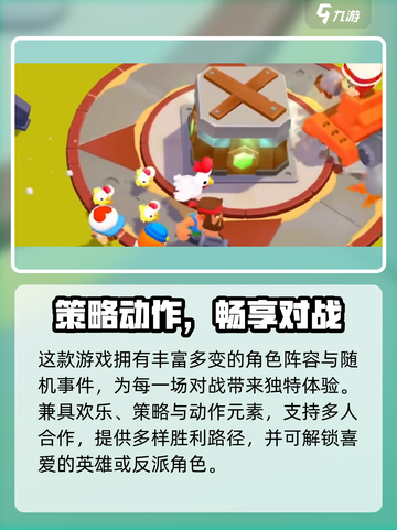 💥爆裂小队上线时间全曝光！🎮截图4