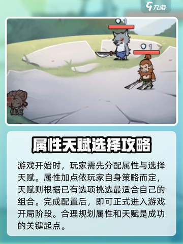 出招吧大侠🔥公测时间终于曝光啦！💥截图4