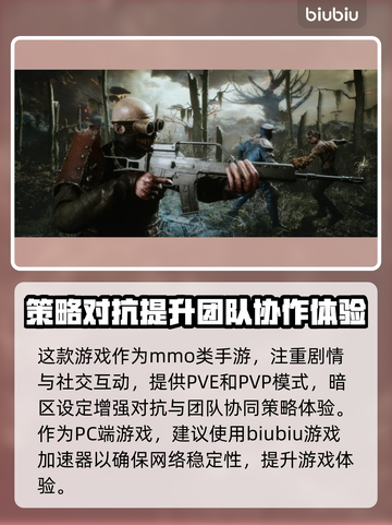荒野 ACTION！🔥先驱上线倒计时，发售日期大曝光🎉截图3