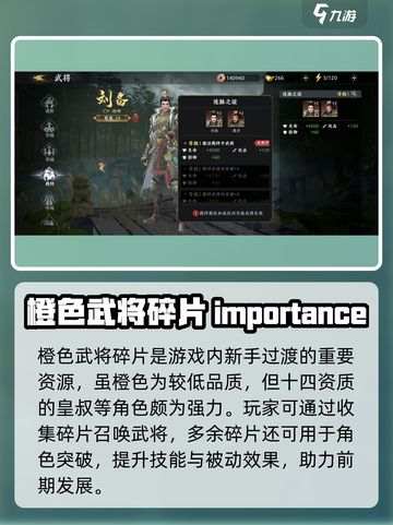 极无双2cdk有什么介绍截图3