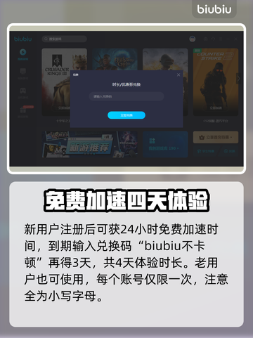 玩吃鸡不卡顿🔥推荐好用加速器🚀截图2