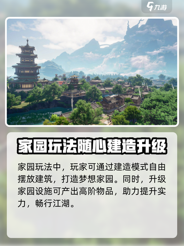 仙剑世界🔥竟是端游不是手游？玩家懵了！截图4