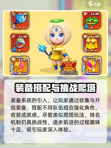 砰砰法师上线了吗介绍截图4